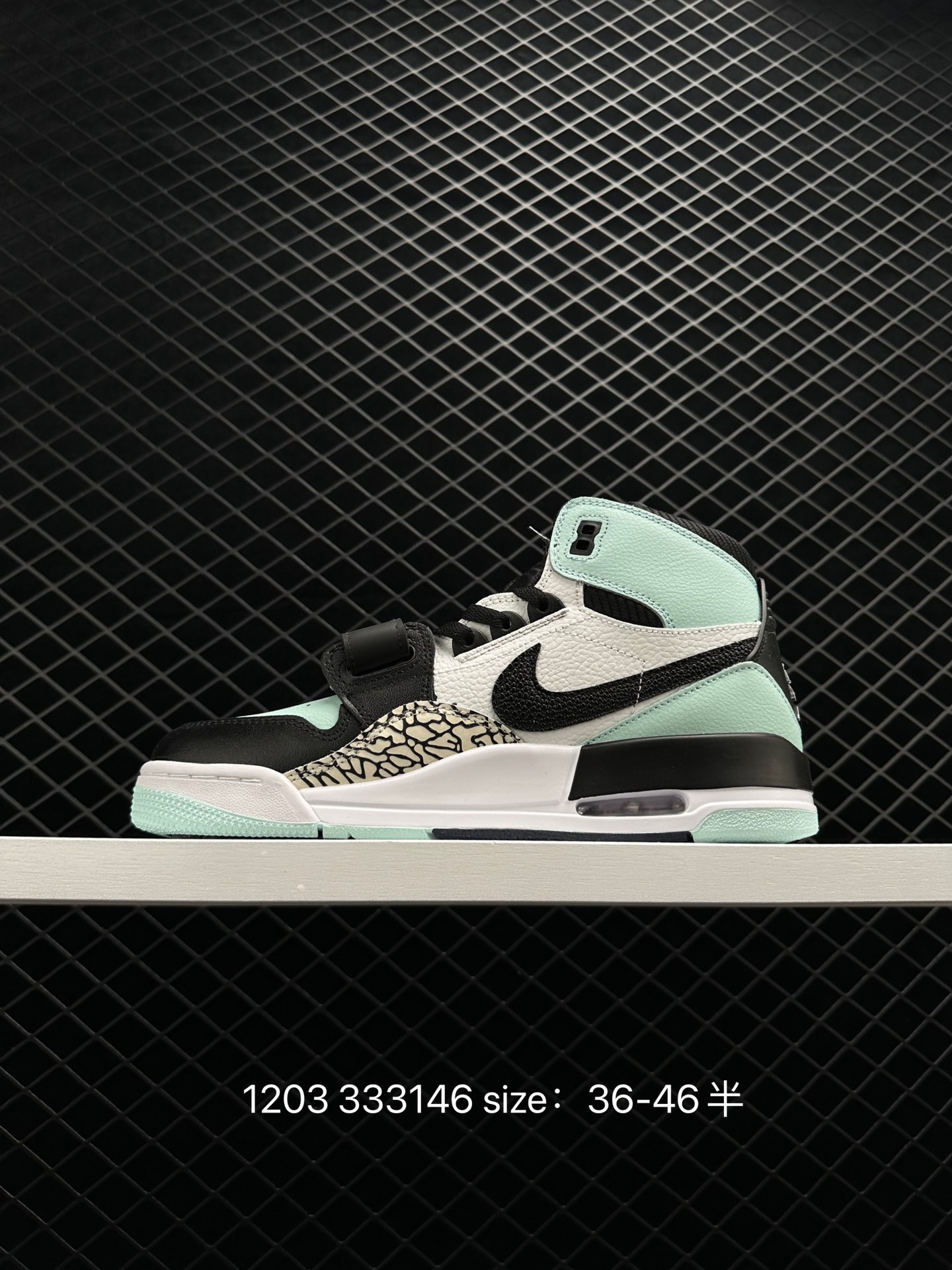 Air Jordan Legacy 312 “Year of the Tiger”